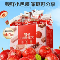 百草味山楂集/箱